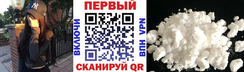 АМФЕТАМИН VHQ  гидра вход  Тихорецк 