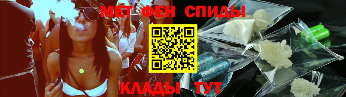 Тихорецк  АМФЕТАМИН Premium  Амфетамин  Вход с VPN 