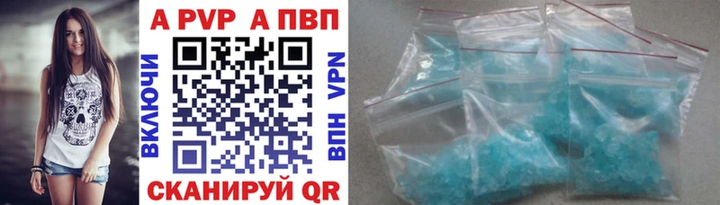 Alpha PVP крисы CK  OMG tor  Тихорецк 