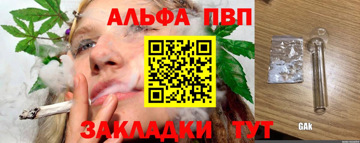 A-PVP Crystall  купить   Alpha-PVP СК КРИС  Тихорецк  Вход с VPN  A-PVP крисы CK 
