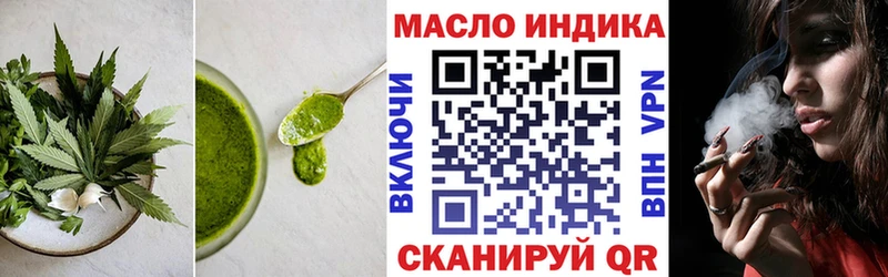 Еда ТГК конопля  Тихорецк 