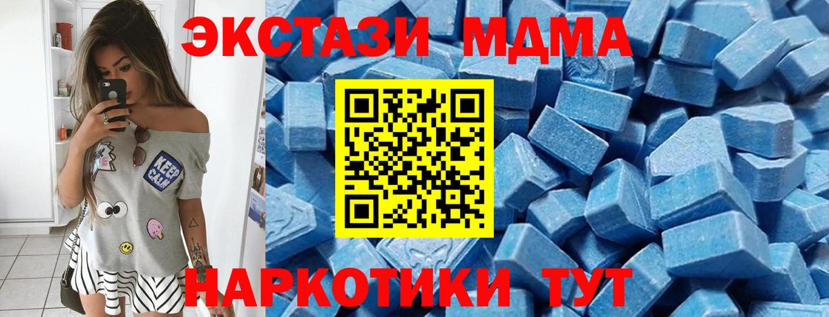 Экстази ешки Тихорецк