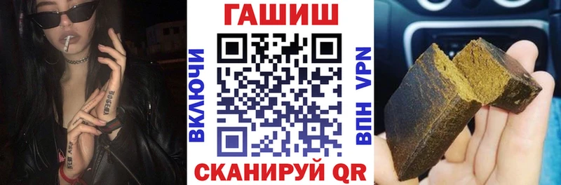 наркота  Тихорецк  Гашиш Изолятор 