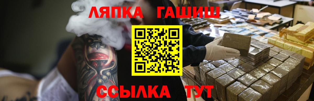 Гашиш Premium Тихорецк