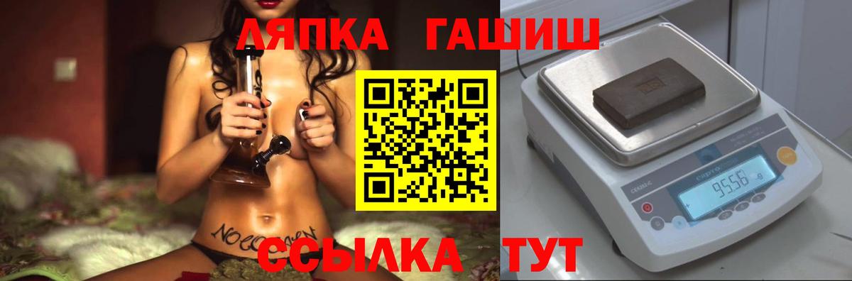 ГАШ ice o lator  ГАШ Ice-O-Lator  Вход с VPN  Тихорецк 