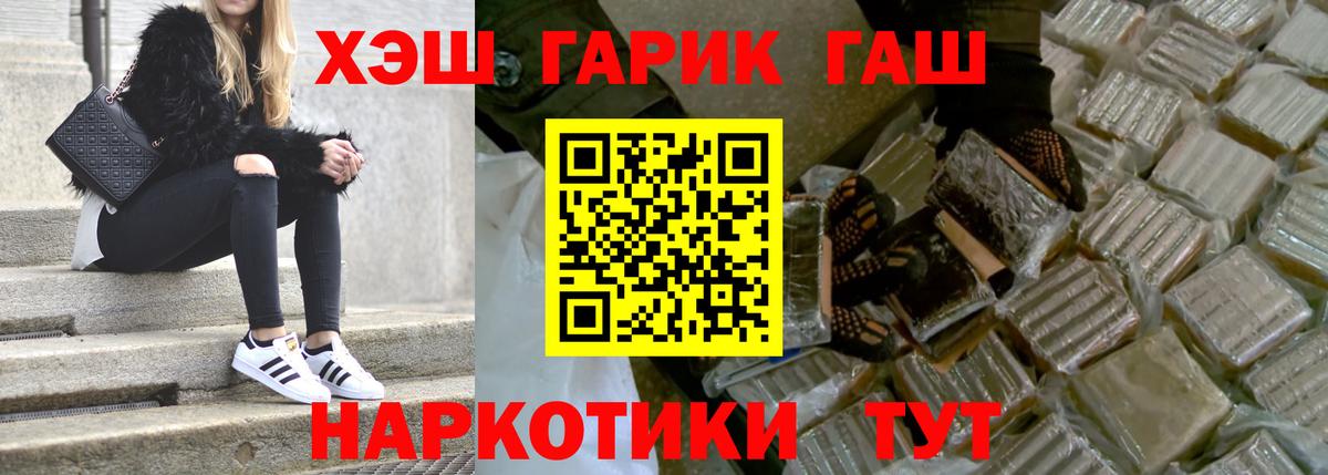 COCAIN Тихорецк