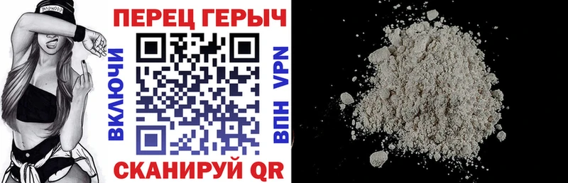 купить наркотики сайты Тихорецк Героин VHQ