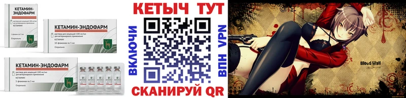 omg онион  Тихорецк  КЕТАМИН VHQ 
