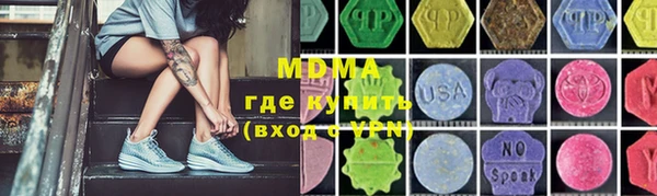 PSILOCYBIN Абаза