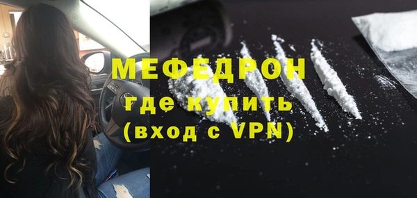PSILOCYBIN Абаза