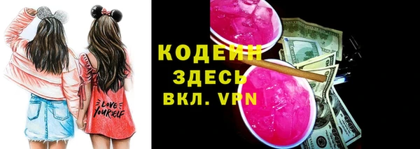 бутират Абдулино