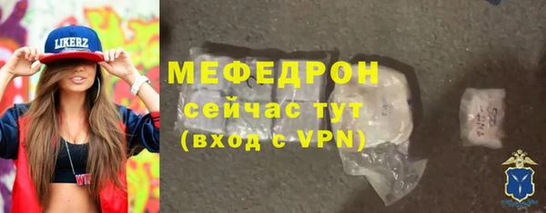 PSILOCYBIN Абаза