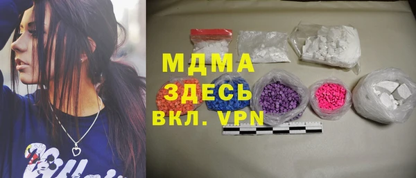 ECSTASY Абинск