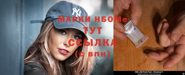 PSILOCYBIN Абаза