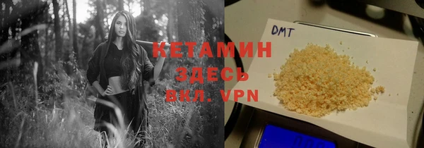 PSILOCYBIN Абаза
