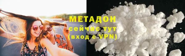 ECSTASY Абинск