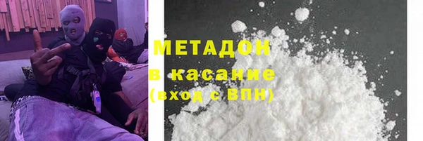 PSILOCYBIN Абаза