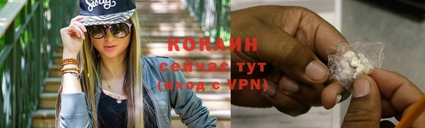 бутират Абдулино