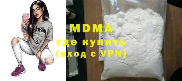 ECSTASY Абинск