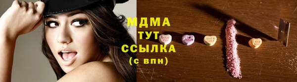 бутират Абдулино
