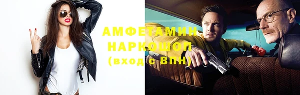 бутират Абдулино