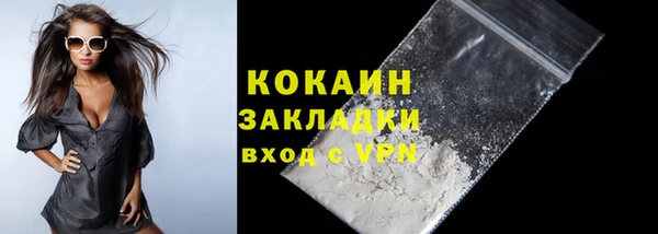 бутират Абдулино