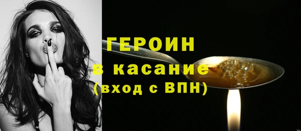 PSILOCYBIN Абаза