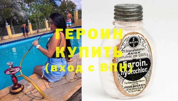 бутират Абдулино