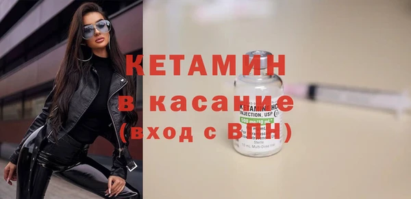 ECSTASY Абинск
