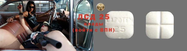бутират Абдулино