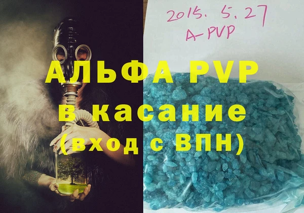PSILOCYBIN Абаза