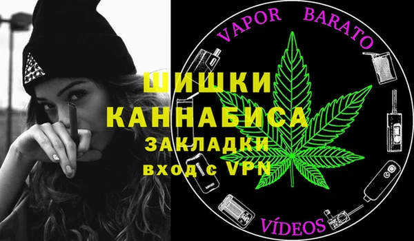 бутират Абдулино