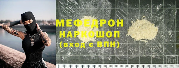 ECSTASY Абинск