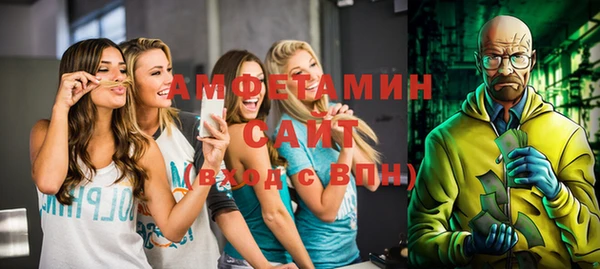 бутират Абдулино