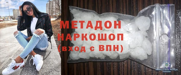 PSILOCYBIN Абаза