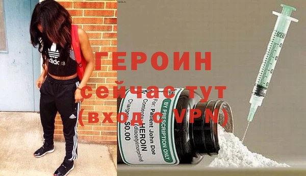 бутират Абдулино