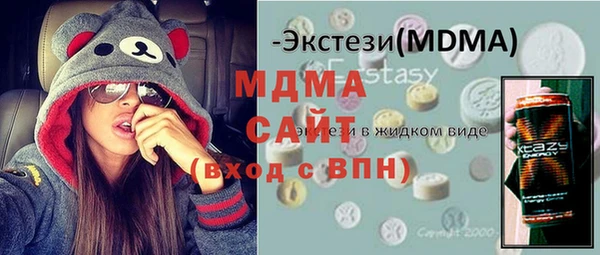 ECSTASY Абинск