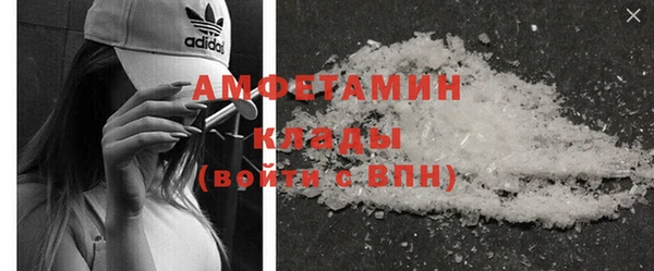 ECSTASY Абинск