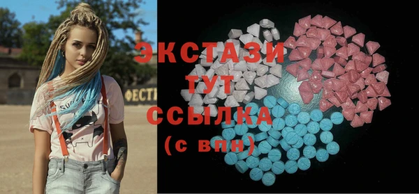 бутират Абдулино