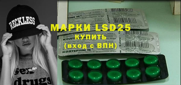 ECSTASY Абинск
