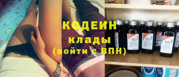 бутират Абдулино