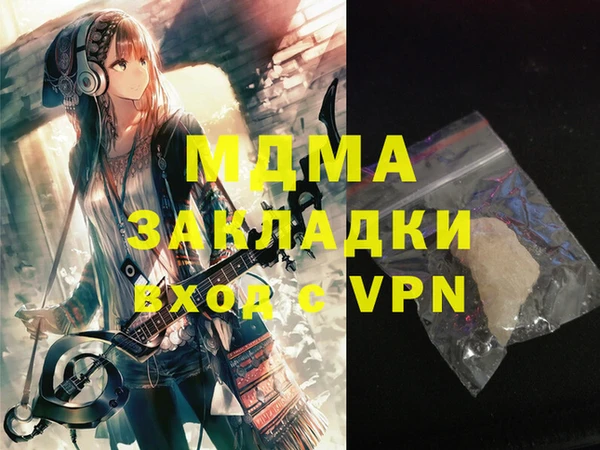 бутират Абдулино