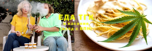 бутират Абдулино
