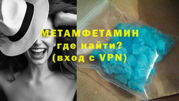 бутират Абдулино