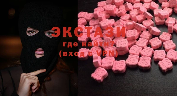 PSILOCYBIN Абаза