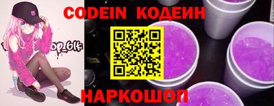 a pvp Новозыбков