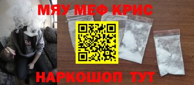 метадон Новокубанск