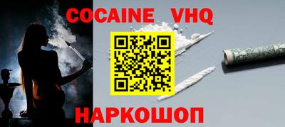 Альфа ПВП Новодвинск