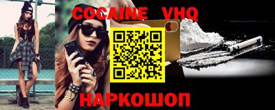 a pvp Новозыбков