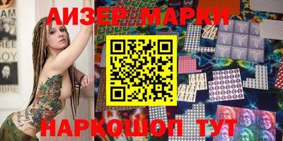 метадон Новокубанск